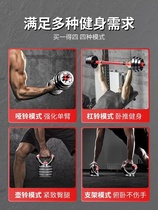 Dumbbell mens fitness home exercise equipment combination barbell adjustable weight rubber-coated kettlebell dormitory bell