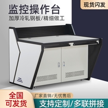 Straight TV wall cabinet indoor stainless steel office desk illuminated two-way triple security monitoring console curved