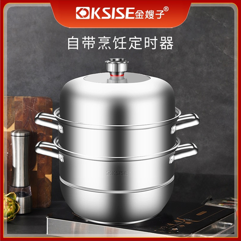 KSISE Golden Sister-in-law Triple Steam Boiler Home Soup Pan Steamed Buns 304 Stainless Steel Multipurpose Pan With Thickened Saucepan-Taobao