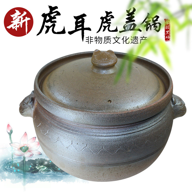 Yingjing all-handmade black clay pot soup, porridge, stewed meat, open fire, high temperature resistance, original ecology, unglazed earth casserole