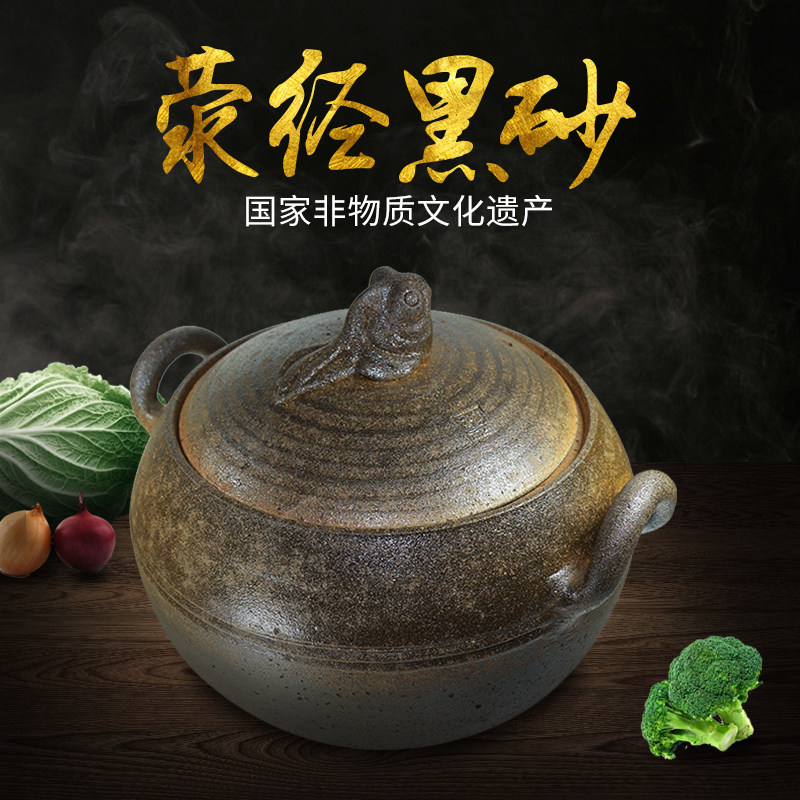New mercury warp pure handmade black casserole pot soup staying congee stew high temperature resistant glazed and unglazed soil casserole saucepan