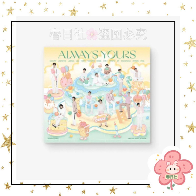 ALWAYS ジョンハン SEVENTEEN YOURS Photobook Digi - Album Best Japan - Yours Always - Seventeen 消費期限　フライヤー アイドル