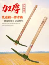 Multifunctional digging pickaxe hoe outdoor engineer pickaxe manganese steel pure steel small cross iron pickaxe steel pickaxe
