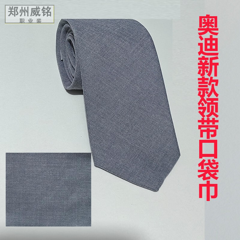 2023 Audi New Tie and Pocket Square in Stock, Invoice Available