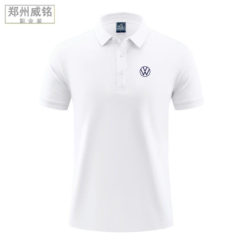 Saic-Volkswagen New Workwear Sky Blue Polo Shirt Summer White Short-Sleeved T-Shirt Light Gray Dark Blue Casual Pants Saic-Volkswagen New Workwear Sky Blue Polo Shirt Summer White Short-Sleeved T-Shirt Light Gray Dark Blue Casual Pants