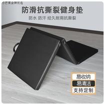 PU leather tri-fold fitness mat thickened yoga fitness multi-functional dance practice gymnastic mat tri-fold soft mat