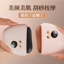 Micro-sand scraper stone scraper board facial beauty electric whole body scraper facial lift hot compress and tendon lifting