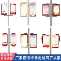 社区道旗宣传栏景区法治烤漆公告栏校园引导牌企业文化村牌广告牌