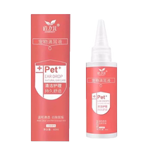 Special ear drops for cats and ear mites. Ear drops for dogs with otitis media and fungal infection in pets. Special ear drops for cats and ear mites.