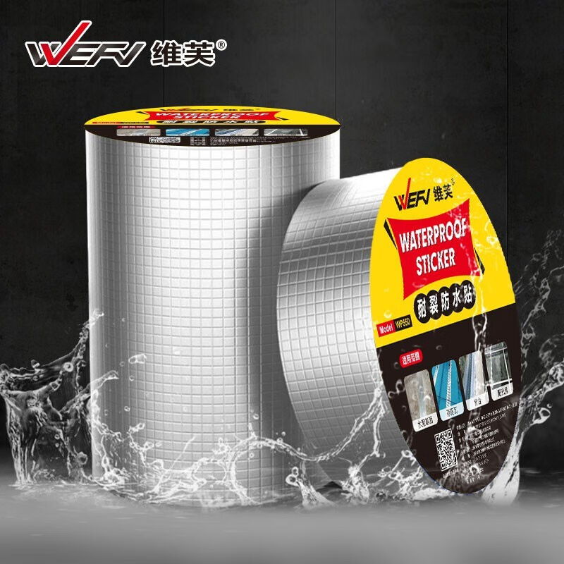 Viv WEFV roof Butyl Rubber Waterproof Adhesive Tape Powerful Leak Leak Material Roof Crack Leaks Leak Leak anti-leak-Taobao