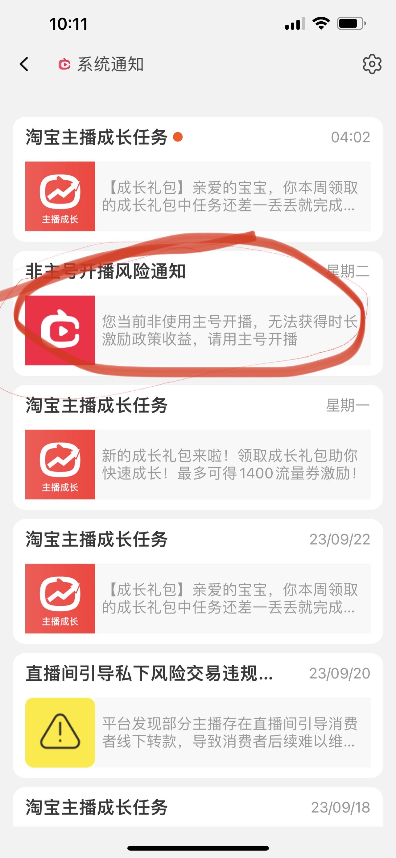 10125633619429