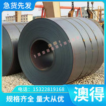 Plate steel 12crni3 wear-resistant rod 12crmov high-strength alloy 40crnimo round rod 8620 round rod
