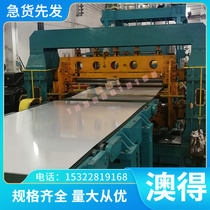 Stainless steel 0Cr14Ni5Mo2Cu2Nb round 0Cr17Ni12Mo2 0Cr17Ni12Mo2 spot 0Cr17Ni4Cu4Nb 630