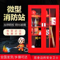 Fire cabinet fire hydrant box cabinet fire cabinet fire extinguishing box fire equipment equipment cabinet fire extinguisher