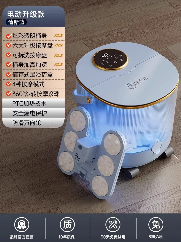 Fresh upgraded blue - electric massage removable and washable transparent bucket.