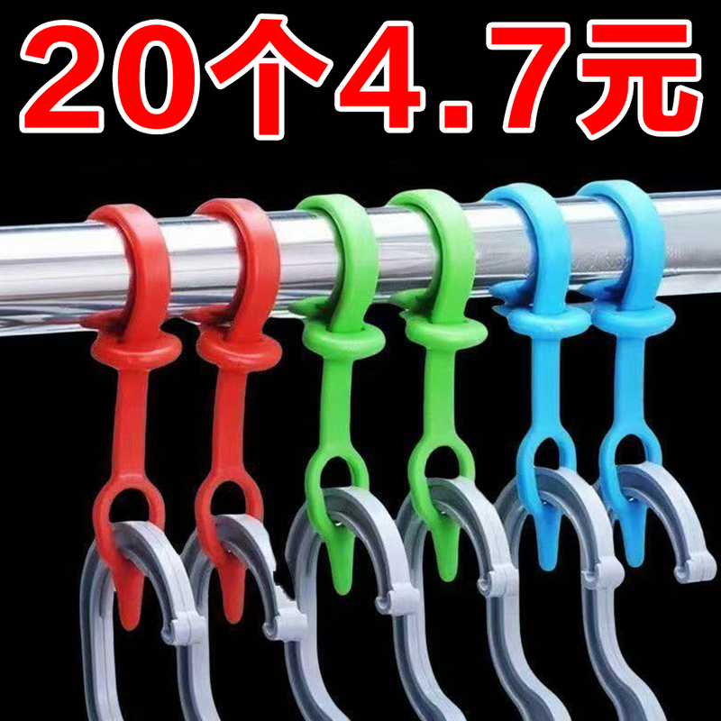 Silicone Hook for Outdoor Clothes Drying Rack, Anti-Slip Clip on the Rod, Hook Clip for Clothesline, Windproof Buckle