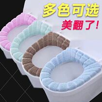 Toilet Cushion Toilet Cushion All Season Universal Home Sitting Toilet Cover Washer 2022 New toilet cover Winter thickened