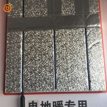 Electric floor heating module carbon fiber heating cable special module carbon fiber electric floor heating module for home heating