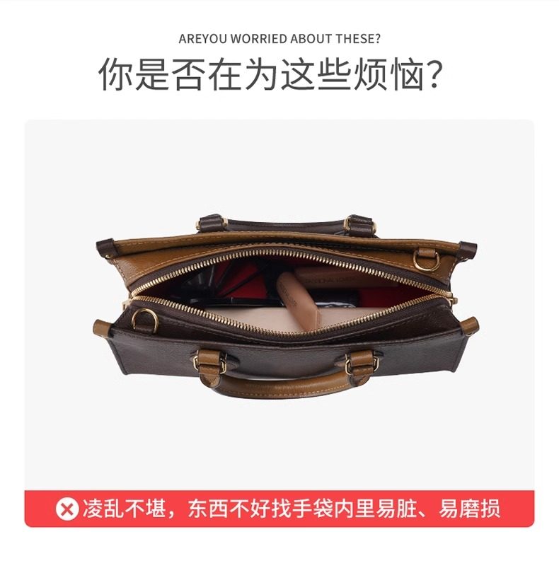 Сумка Сумка бак 适用lv onthego炼条横版肩带包炼替换托特包小号老花斜挎包带配件