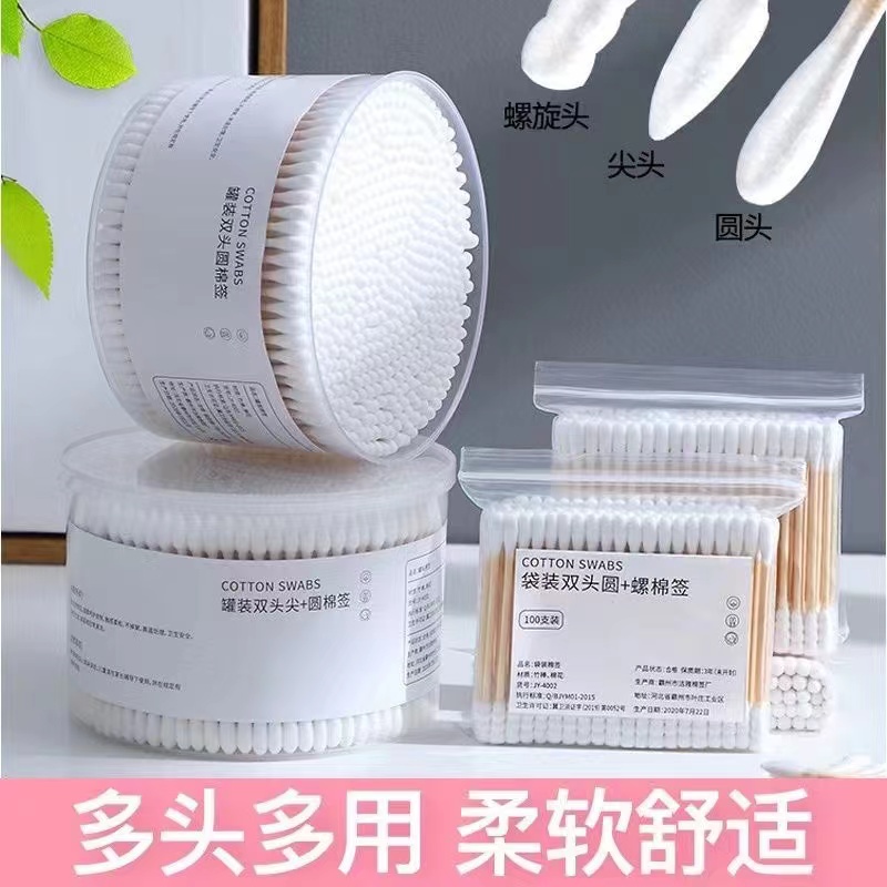 綿棒双頭丸型使い捨てベビー生理用タンポン、小さなヘッドと薄い耳の除去メイク落とし綿棒木製スティック