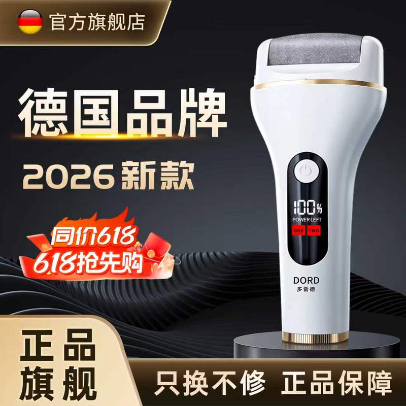 German Dorred Electric Foot Grinder for Pedicure, Removing Dead Skin and Calluses, Foot Scraper, Heel Polisher, Foot Care Device, 2026 New Model