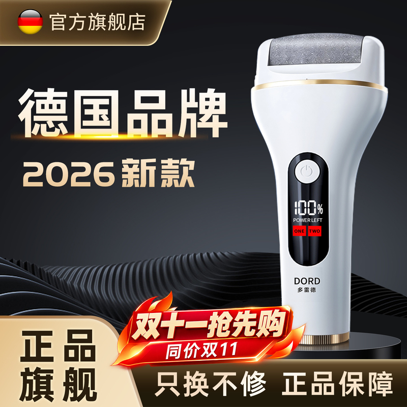 German Dorred Electric Foot Grinder for Pedicure, Removing Dead Skin and Calluses, Foot Scraper, Heel Polisher, Foot Care Device, 2026 New Model German Dorred Electric Foot Grinder for Pedicure, Removing Dead Skin and Calluses, Foot Scraper, Heel Polisher, Foot Care Device, 2026 New Model