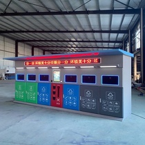 Button large property scan code sensor community street large capacity outdoor door opening smart garbage classification box community