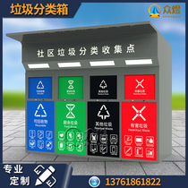 Weighing intelligent garbage classification box classification room community property community large scanning code delivery station street pedal