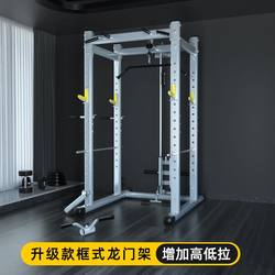German boutique gantry fitness For Home training equipment high pull Suit combination free frame squat Bench Press