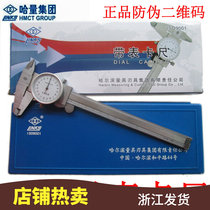 Kazakh quantity with table caliper 0-150mm Four with stainless steel caliper with table Swim Javi Gauge Accuracy 0 02 02