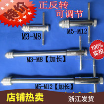 Adjustable ratchet wire cone wrench twisted hand screw tap wrench plus long wire cone articulated hand M3-M8 M5-M12