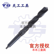 Tiangong Taper Rack Drill High Speed Steel Iron Plate 4341 Rolling Cone Taper Taper Twist Drill 20 30 35