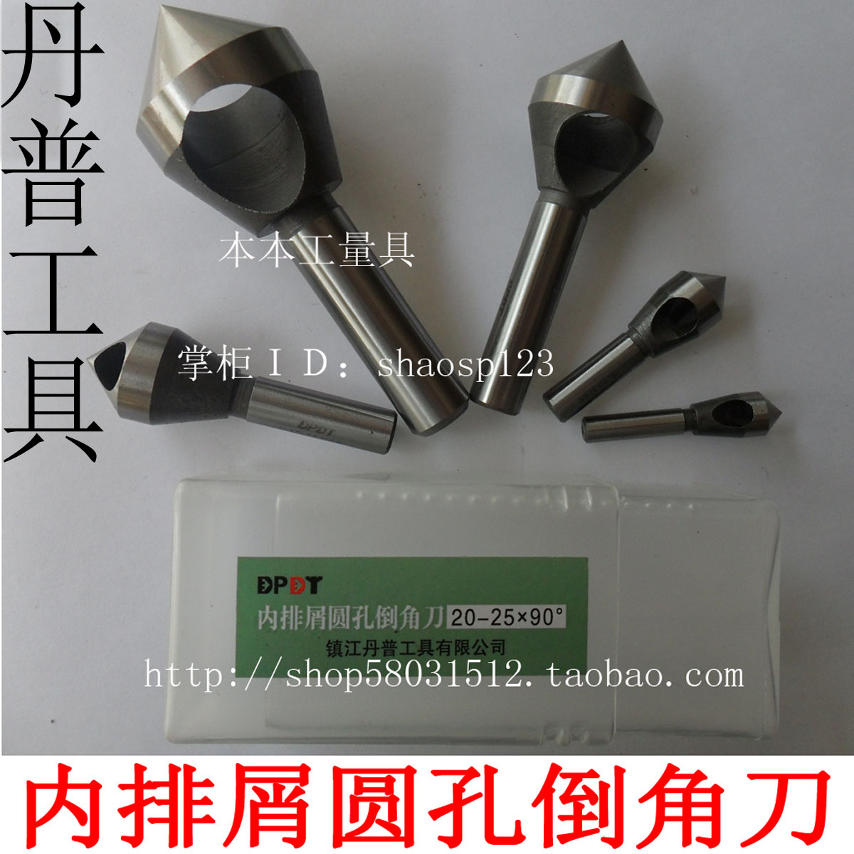 Jiangsu Town Jiangdan Prinner Cuttings Round Hole Chamfered Knife 2-5 2-5 5-10 10-15 15 15 20-25 -20 90 90
