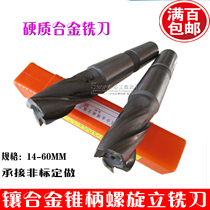 Hardwood parquet cemented carbide tungsten steel cutters with taper shank helical end mill 14 16 18 20-24 28 30 32 40 50