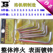 Allen wrench 8-piece set 10-piece set hexagon key wrench inner 6-angle screwdriver hexagon type set