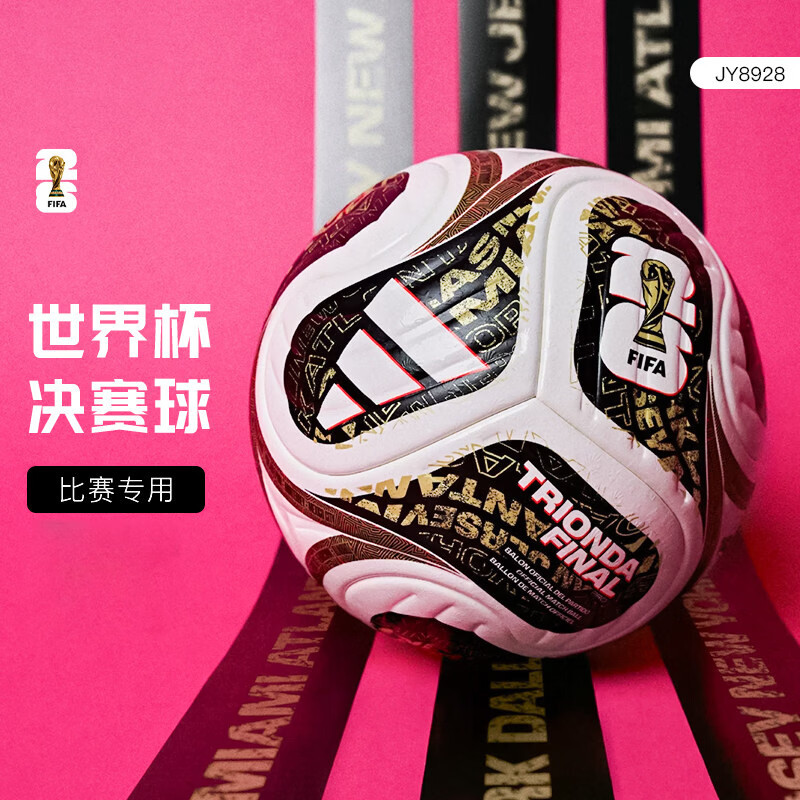 Official Authentic Adidas Football Triple Wave 26 World Cup Final Ball from the United States, Canada, and Mexico, Size 5 Football Official Authentic Adidas Football Triple Wave 26 World Cup Final Ball from the United States, Canada, and Mexico, Size 5 Football