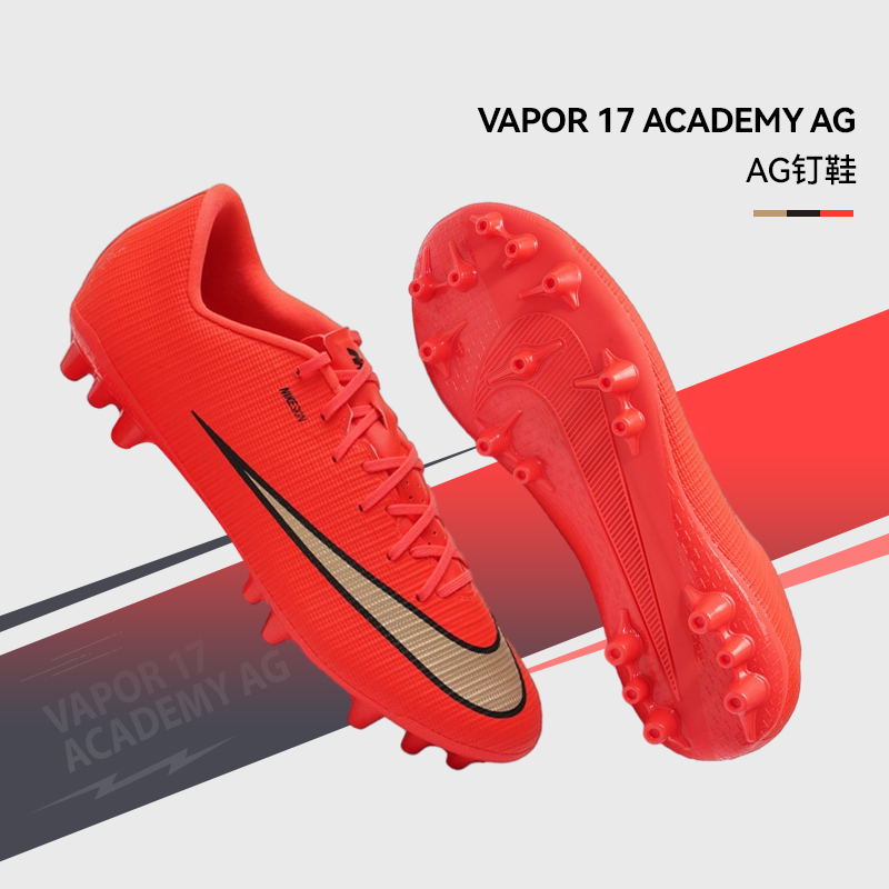 Nike Official Authentic Nike Football Shoes for Men 26 Autumn New Assassin Series 17 Sports Shoes Adult Spiked Shoes for Men
