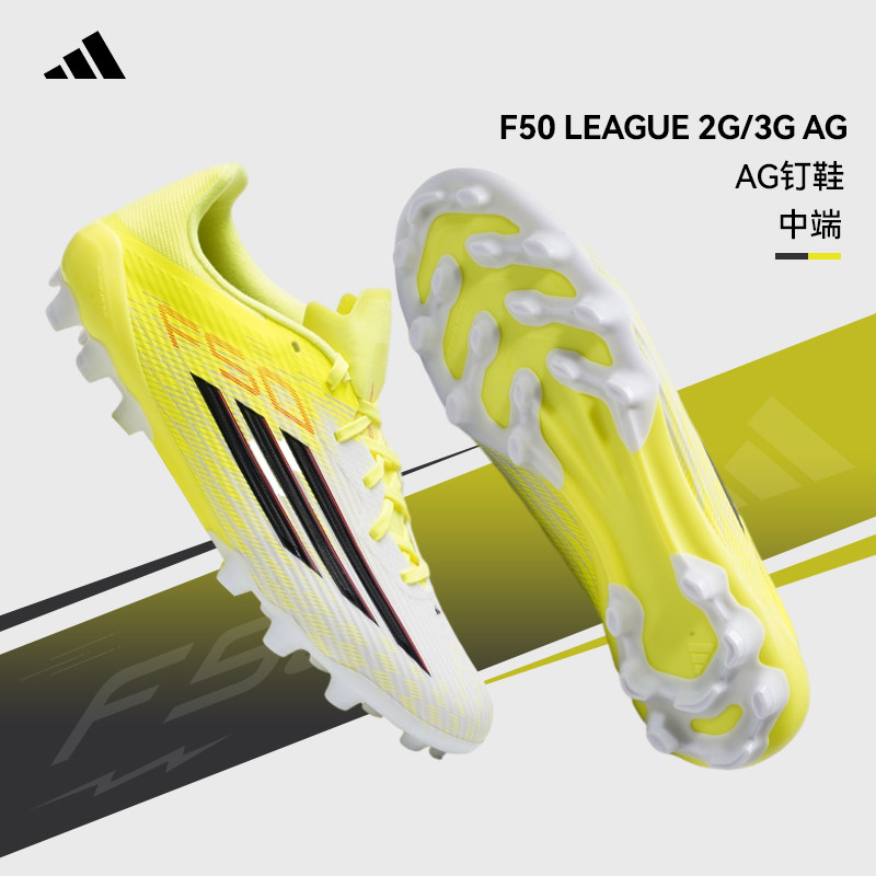 Официальные аутентичные футбольные бутсы Adidas мужские 26 весенние кроссовки year of the Horse new f50 training adult AG с коротким носком