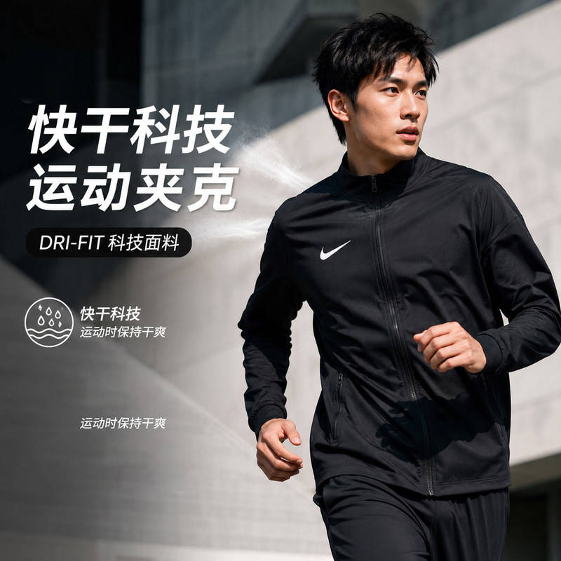 Nike Nike Quick-Drying Jacket Men's 26 Summer New Sportswear Running Fitness Casual Knitted Stand-Up Collar Jacket Nike Nike Quick-Drying Jacket Men's 26 Summer New Sportswear Running Fitness Casual Knitted Stand-Up Collar Jacket
