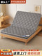Hard Mattress, Natural Coconut Palm Mattress, Shoulder Protection Home Mattress, Bedroom Tatami Foldable Latex Mattress, Waist Protection Mattress