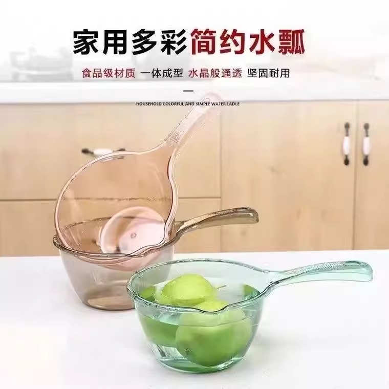 水勺厨房水瓢大揭秘：创意加厚洗澡神器，宝宝洗澡也能变成乐趣！