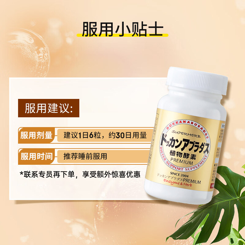 斯利安叶酸片：老年人如何科学补充叶酸？