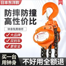 Dongyang style TOYOYD hand gourd 1 ton 2 ton triangular inverted chain manual plinth chain lifting crane iron gourd