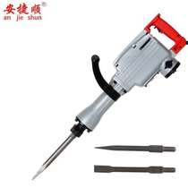 High power 95 electric pick 65 large electric pick industrial grade high power single use electric hammer for concrete road demolition