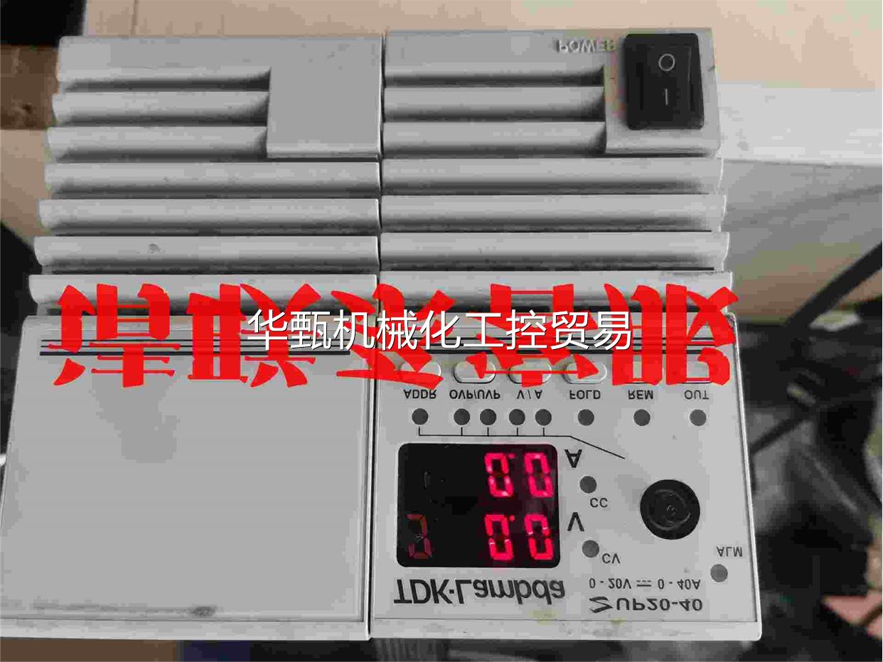 Bargain bargaining for sale: Landa TDK-lambda ZUP20-40 DC adjustable switching power supply-Taobao