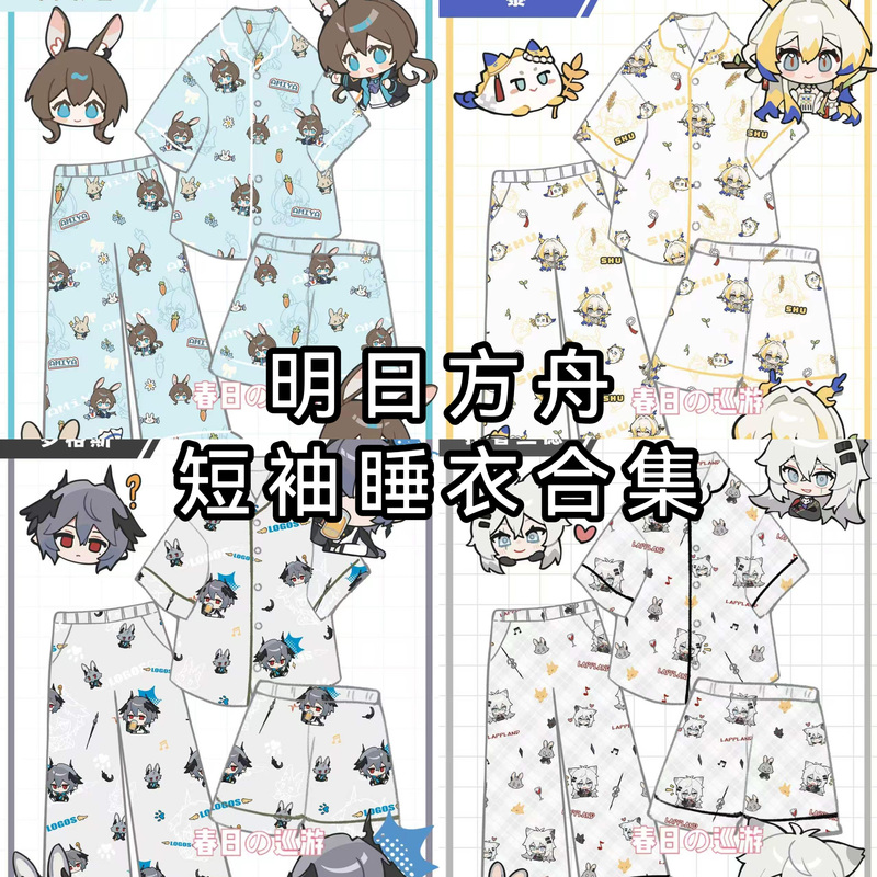 [Arknights] 95% Cotton Pure Cotton Short-Sleeved Pajama Set, Loungewear That Can Be Worn Outside, Springtime Parade