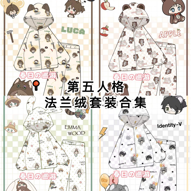 【Identity V】Winter Pajamas for Women, Flannel Long-Sleeved Zippered Loungewear Set, Spring Festival Celebration