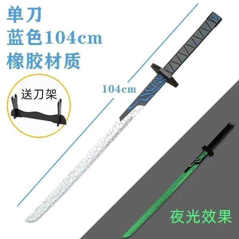 魔刀千刃金属大号紫色觉醒发光刺客伍五六七武器的刀合金模型玩具_游戏_淘宝游戏网