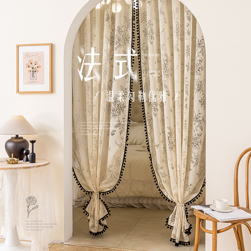 2025 New High-End French Arch-Shaped Door Curtain Partition Curtain, No-Drill Beauty Salon High-End Curtain, Vintage Sheer Curtain