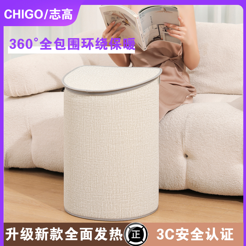 Zhigao Foot Warmer office Table Lower warmer over Winter Warm Foot Bao Warm Baking Feet Warm Legs Electric Heating Pads-Taobao